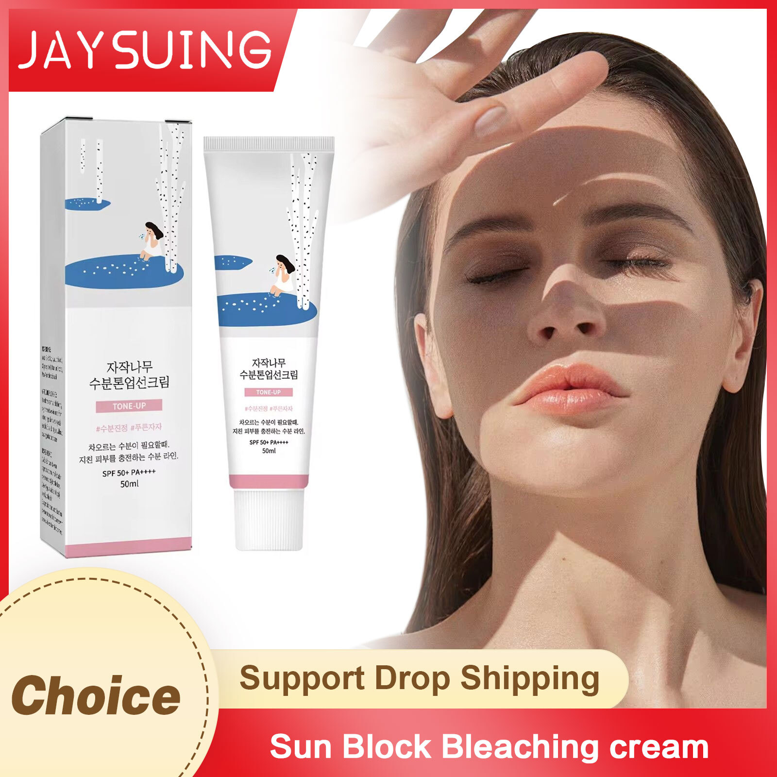 Spf 50 Waterproof Sunscreen - Protetor solar spf 50 + pa