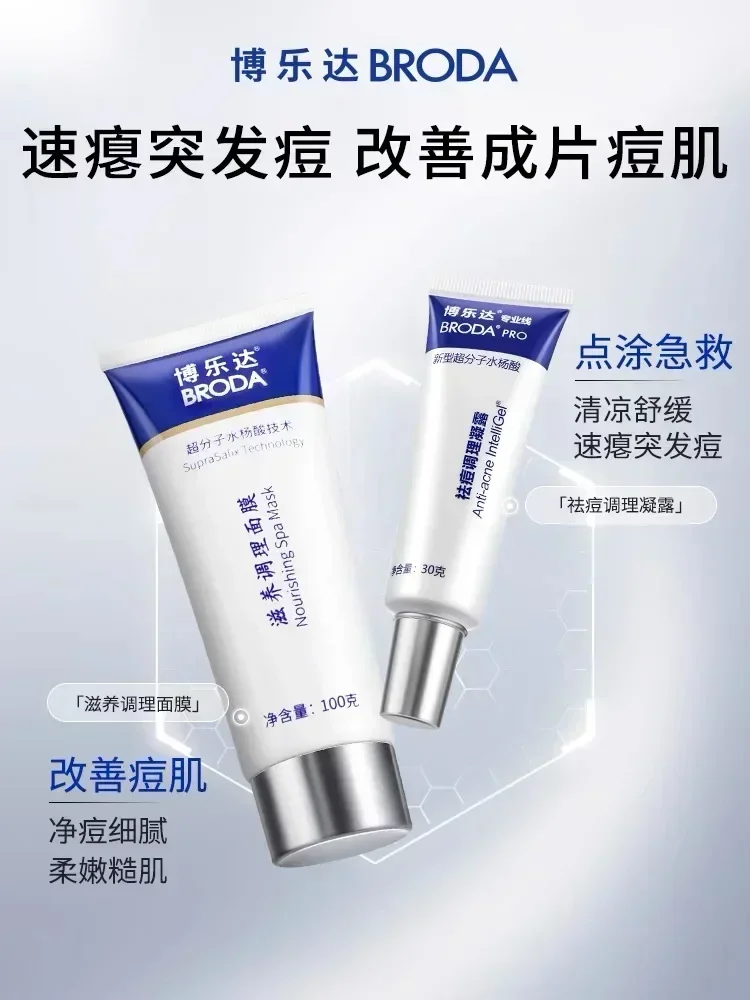 Gel de Ácido Salicílico Broda  - Salicylic Acid Blackhead Remover avaliação e preço