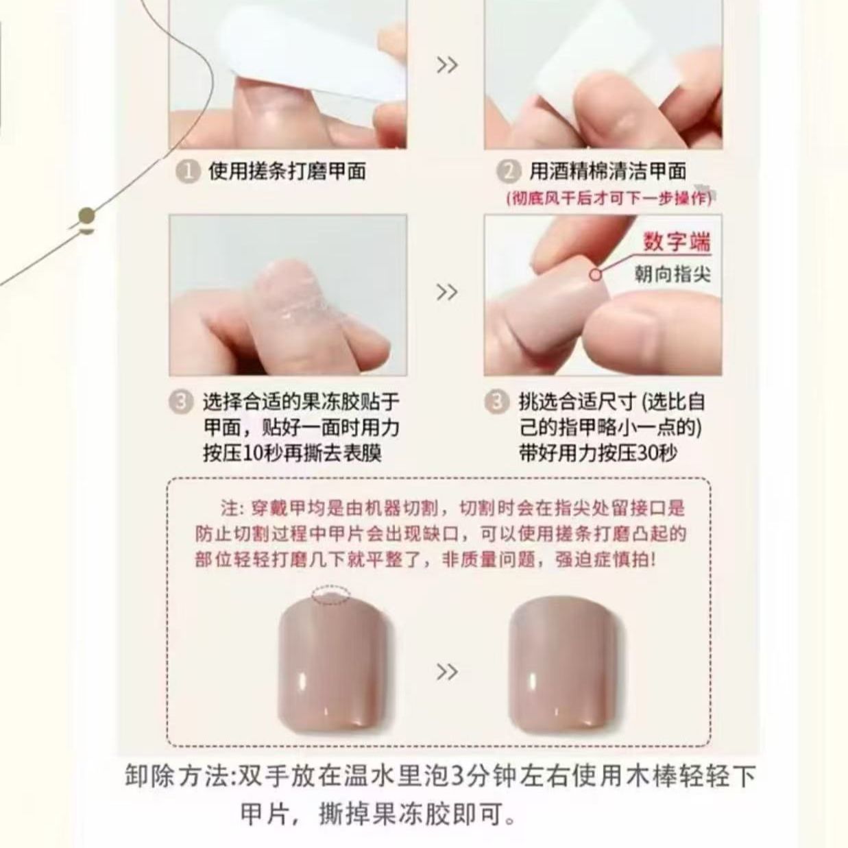 Unhas Postiças NANA Estilo Pun - Nail Art avaliação e preço